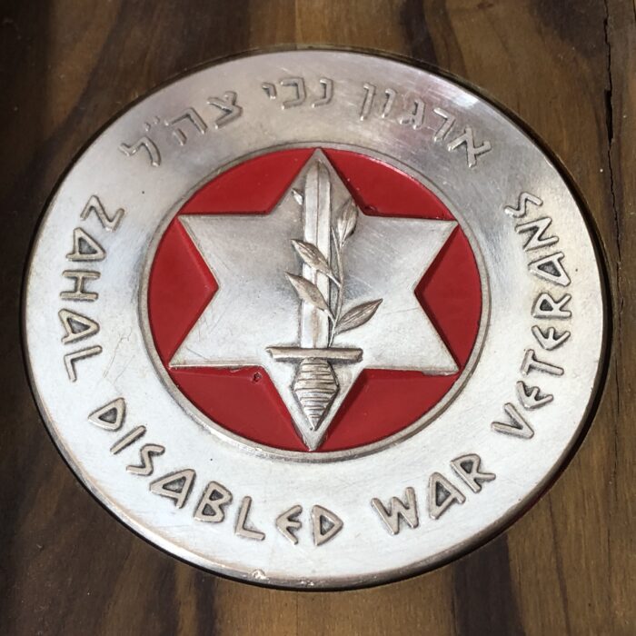 Vintage Border Duty Plaques & Israel Disabled War Veterans Medal - Image 9