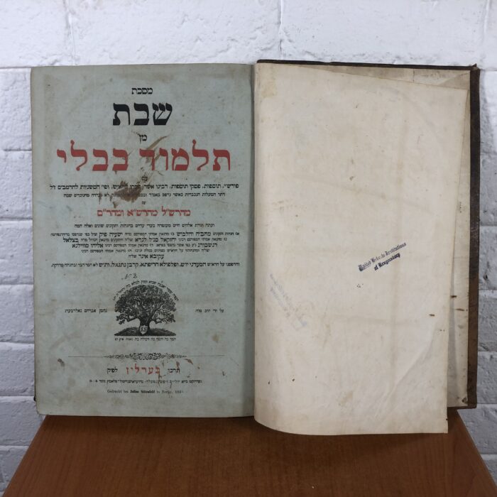 RARE Large Antique 1860s Jewish Talmud (United Hebrew Institutions of Krugersdorp)