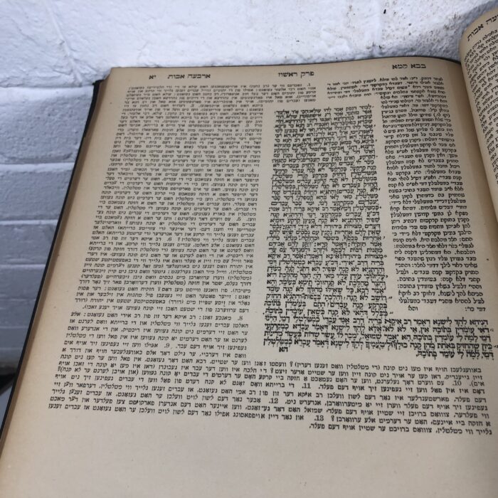 RARE Large Antique 1950s Jewish Talmud (United Hebrew Institutions of Krugersdorp) - Image 4