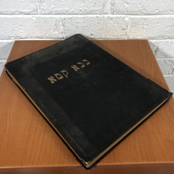 RARE Large Antique 1950s Jewish Talmud (United Hebrew Institutions of Krugersdorp) - Image 9