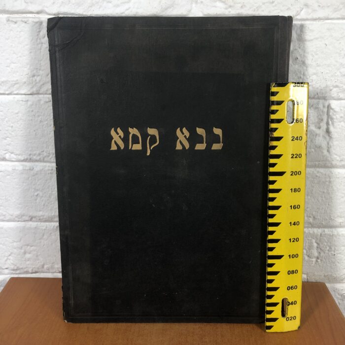 RARE Large Antique 1950s Jewish Talmud (United Hebrew Institutions of Krugersdorp) - Image 10