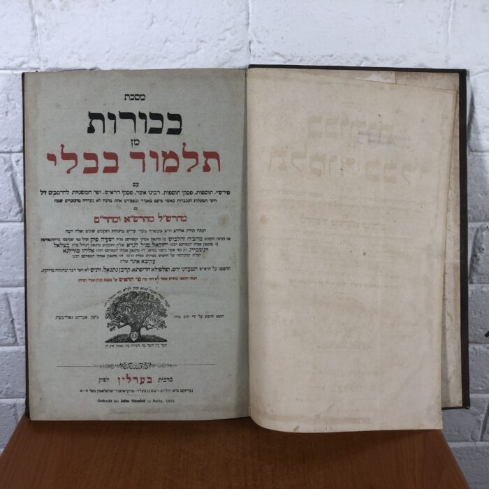 RARE Large Antique 1860s Jewish Talmud (United Hebrew Institutions of Krugersdorp)