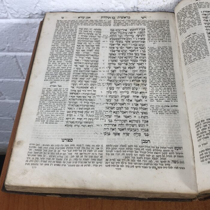RARE Large Antique 1860s Jewish Talmud - Image 3
