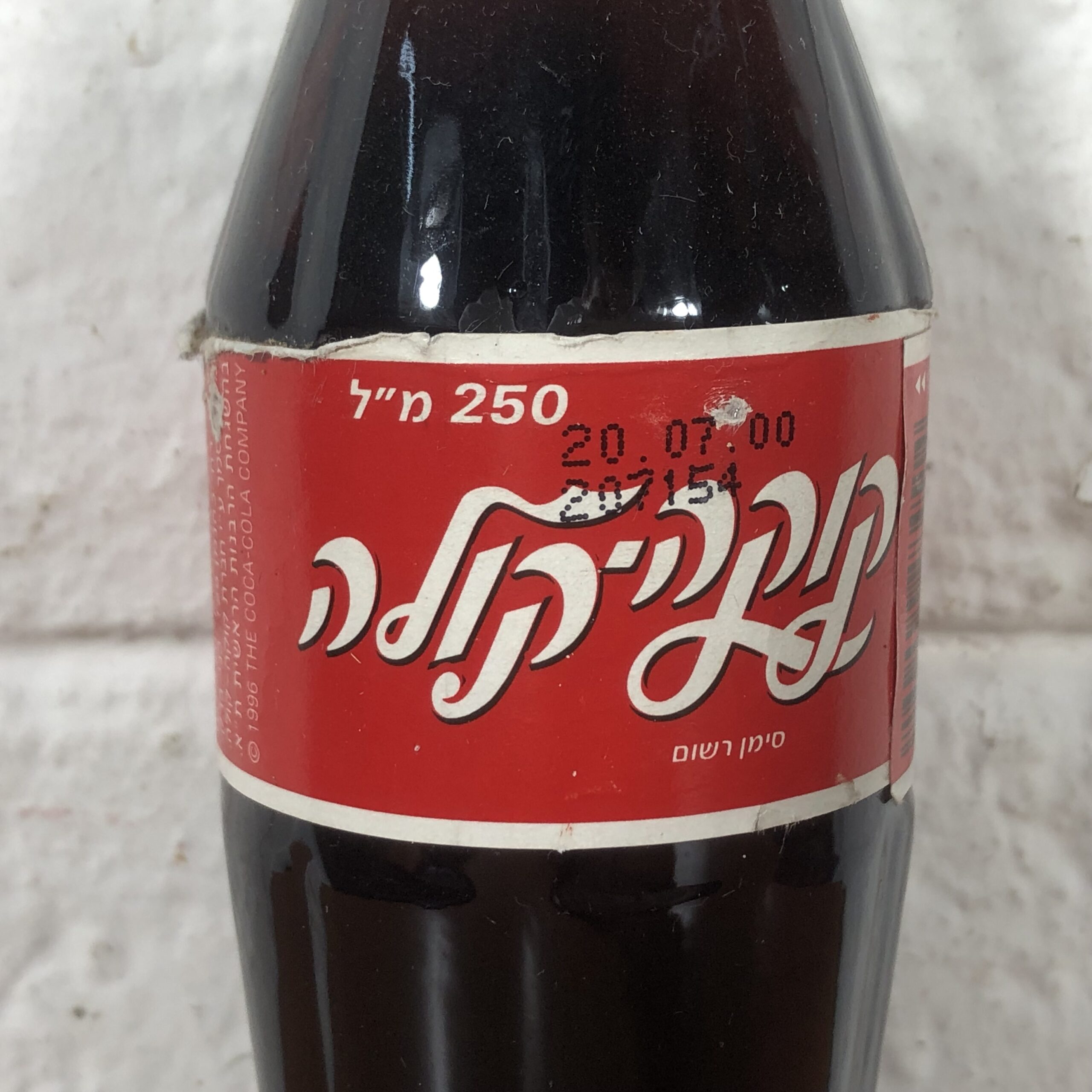 Collectible Coca Cola Bottles - Image 3