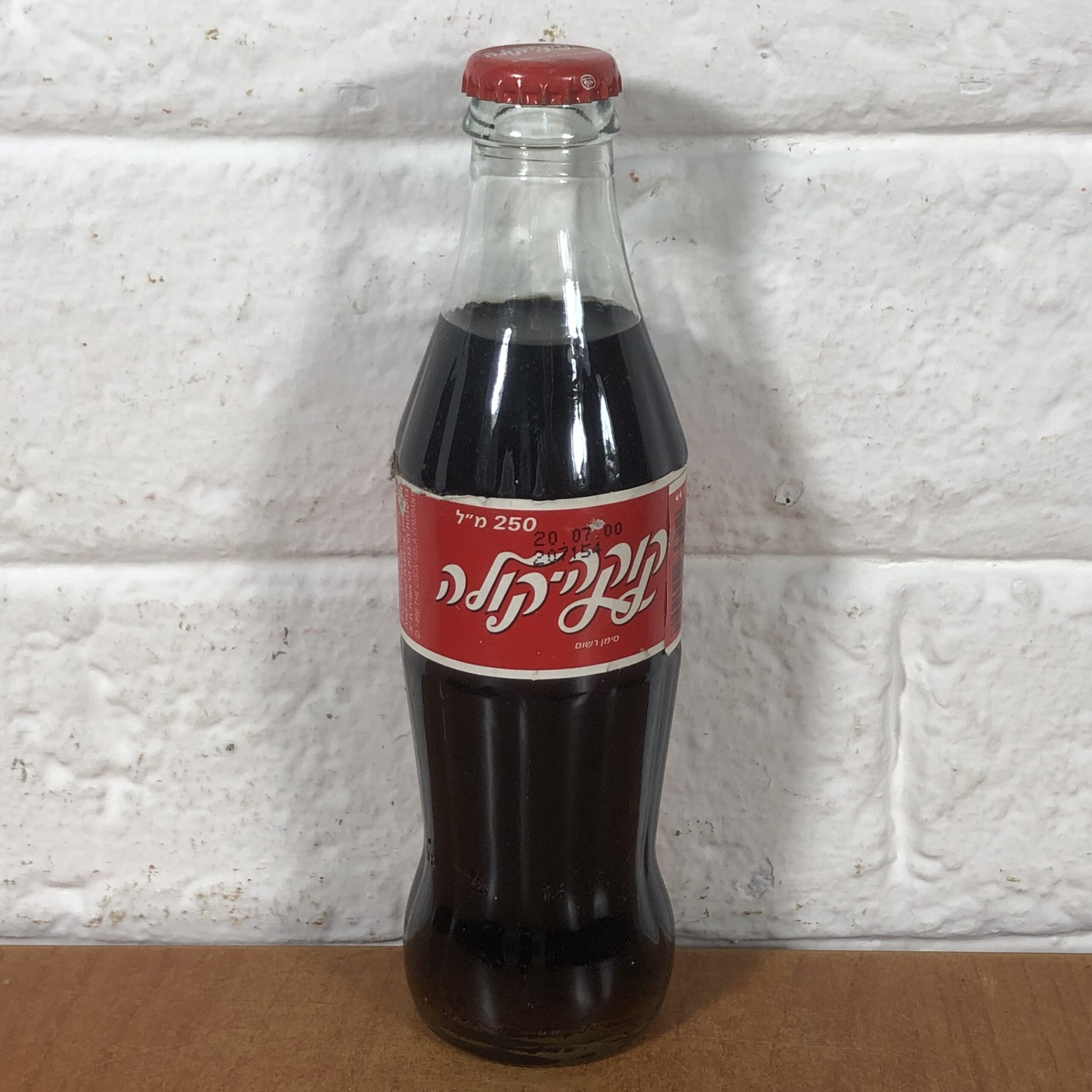 Collectible Coca Cola Bottles - Image 2