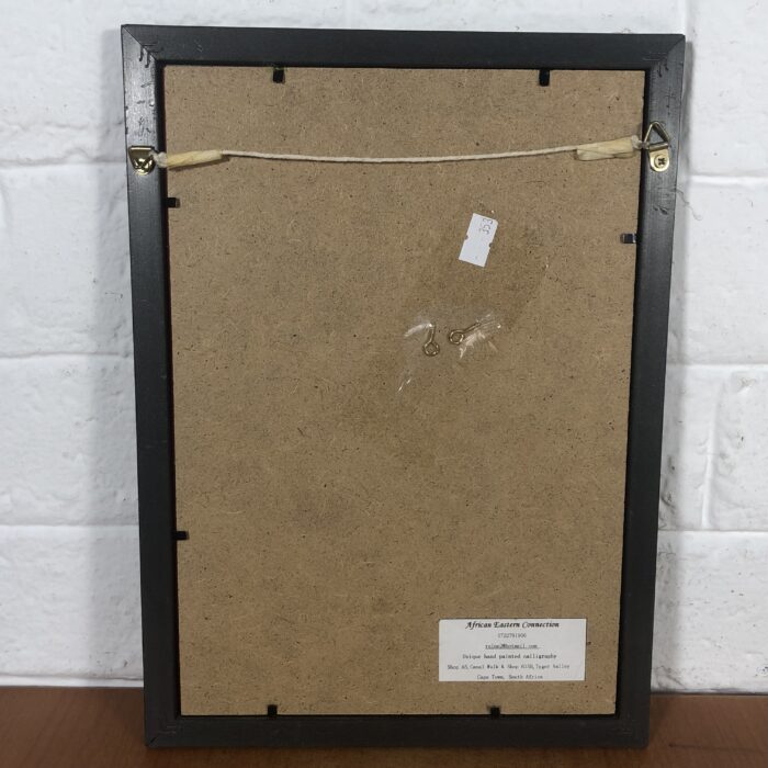 RARE Framed Vintage 1950s National Geographic Coca Cola Advertisement - Image 6
