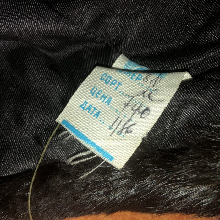 Vintage Russian Ushanka Hat - Image 6