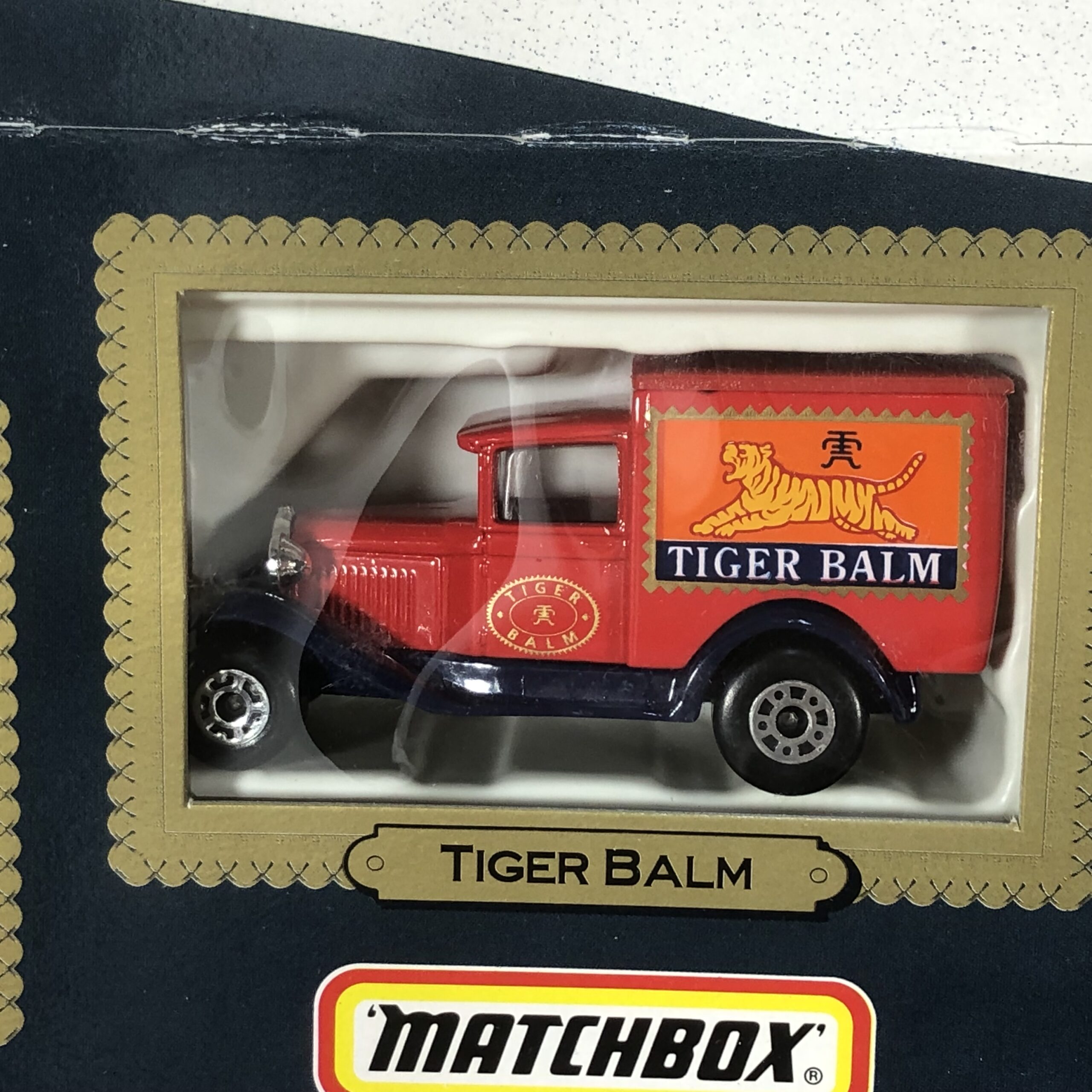 Matchbox Pills, Potions & Powders Gift Set (6 Classic Vehicle Models) - Image 5