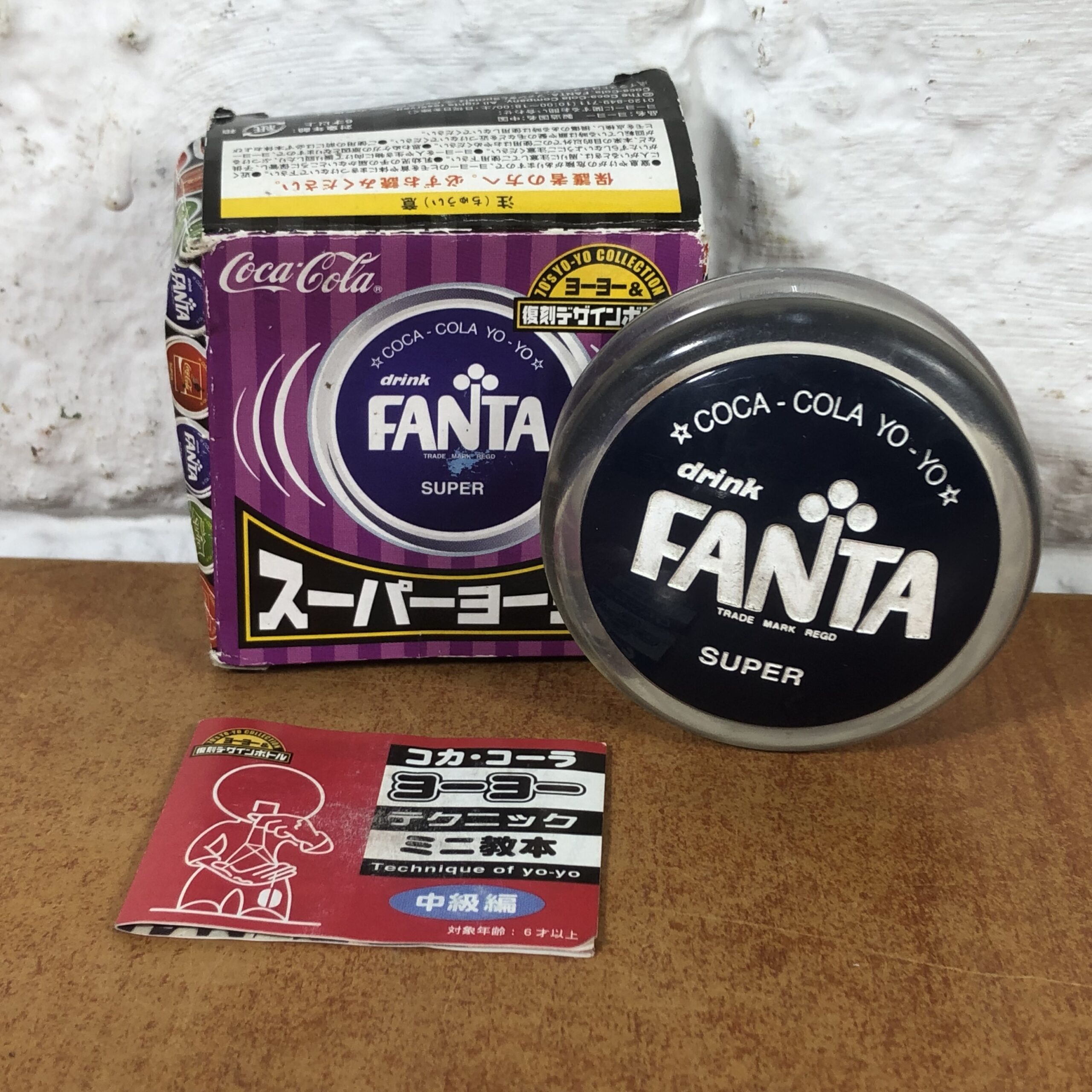 Coca Cola Fanta Super Yo-Yo (2005 Limited Edition)