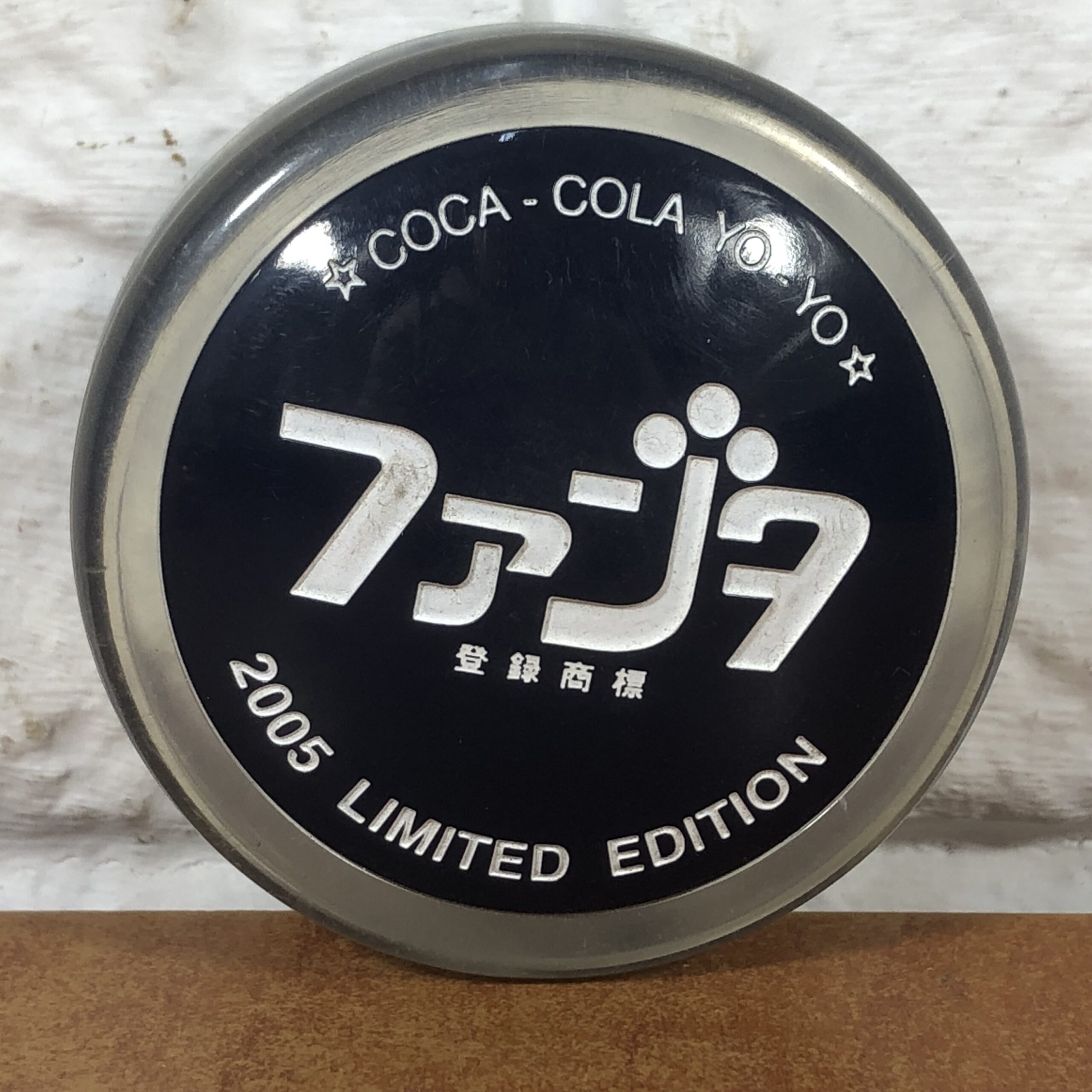 Coca Cola Fanta Super Yo-Yo (2005 Limited Edition) - Image 5