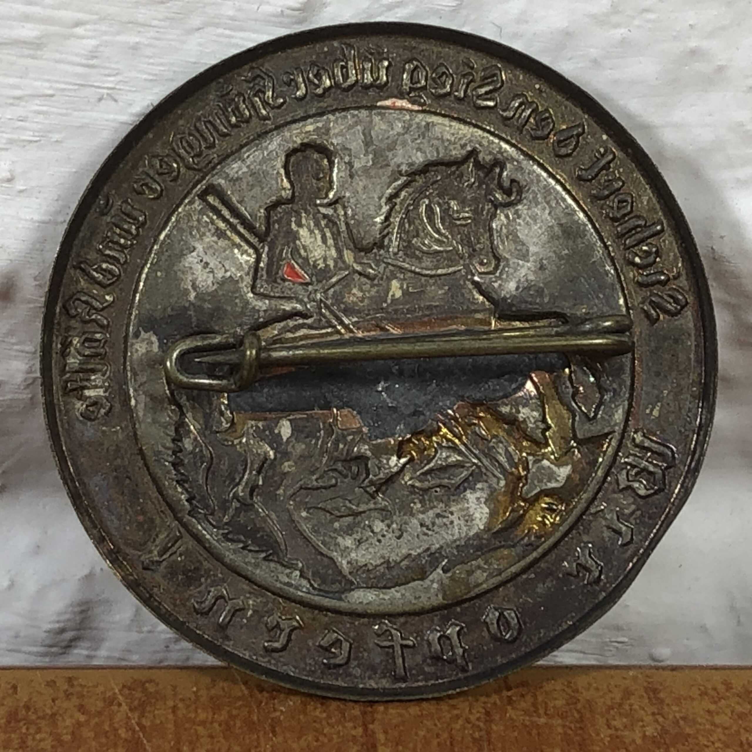 Vintage WW2 Era 1930s German Winterhilfswerk Donation Badge - Image 4