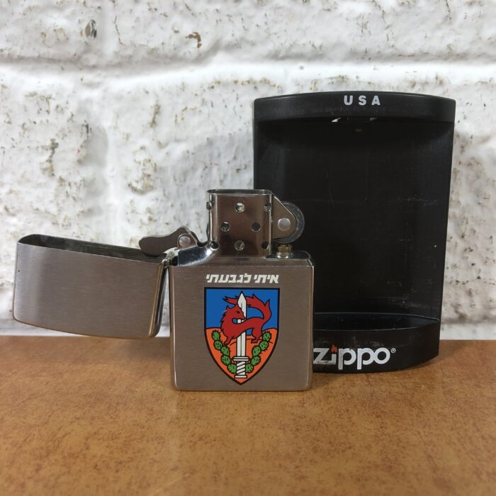 Israeli Givati Brigade Zippo Lighter